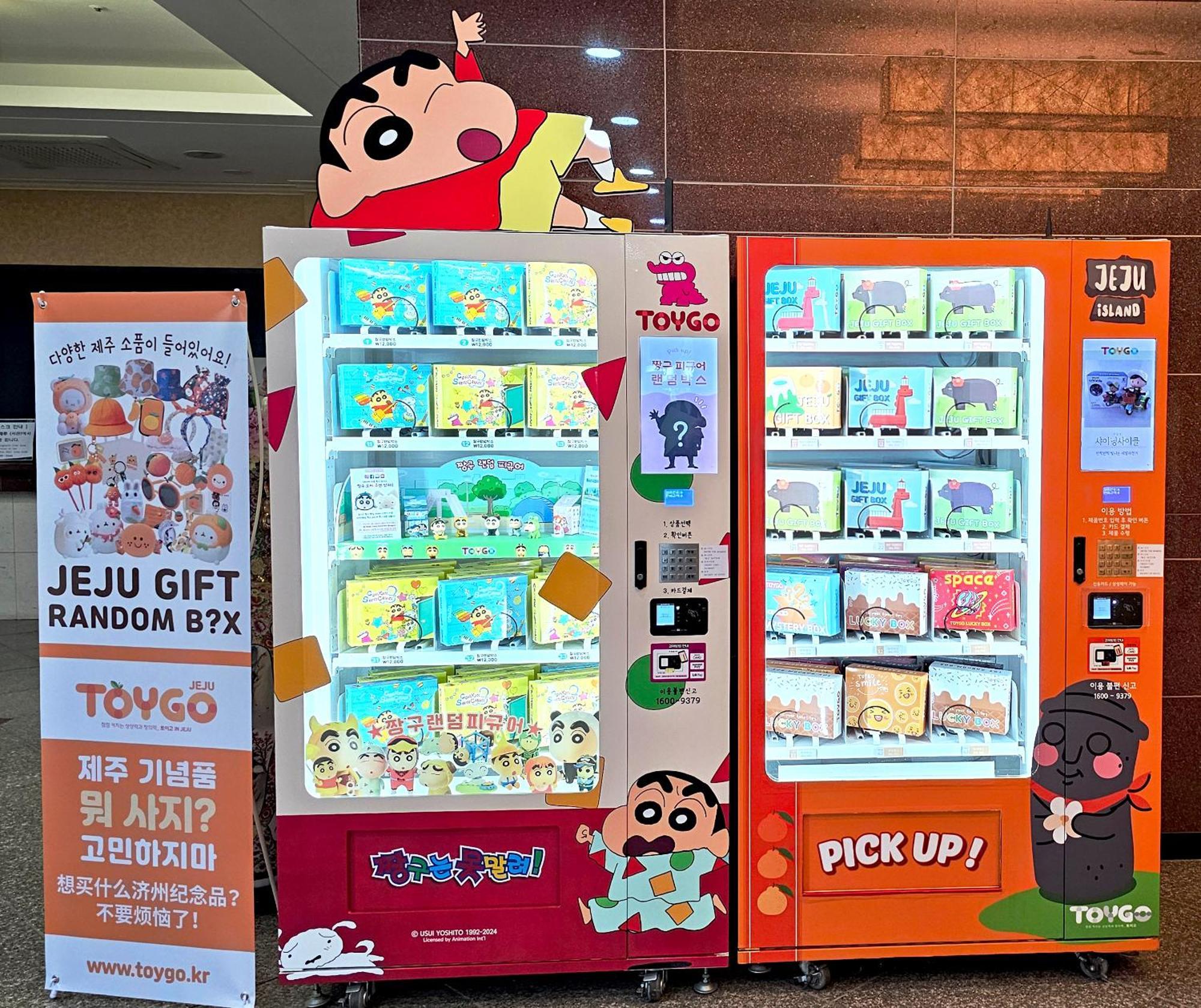 Benikea Hotel Jeju Ngoại thất bức ảnh